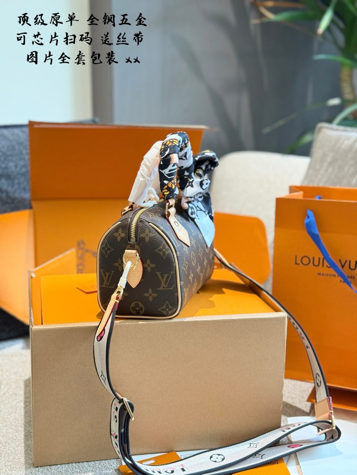 Louis Vuitton Bag Dupe 668 - Image 3