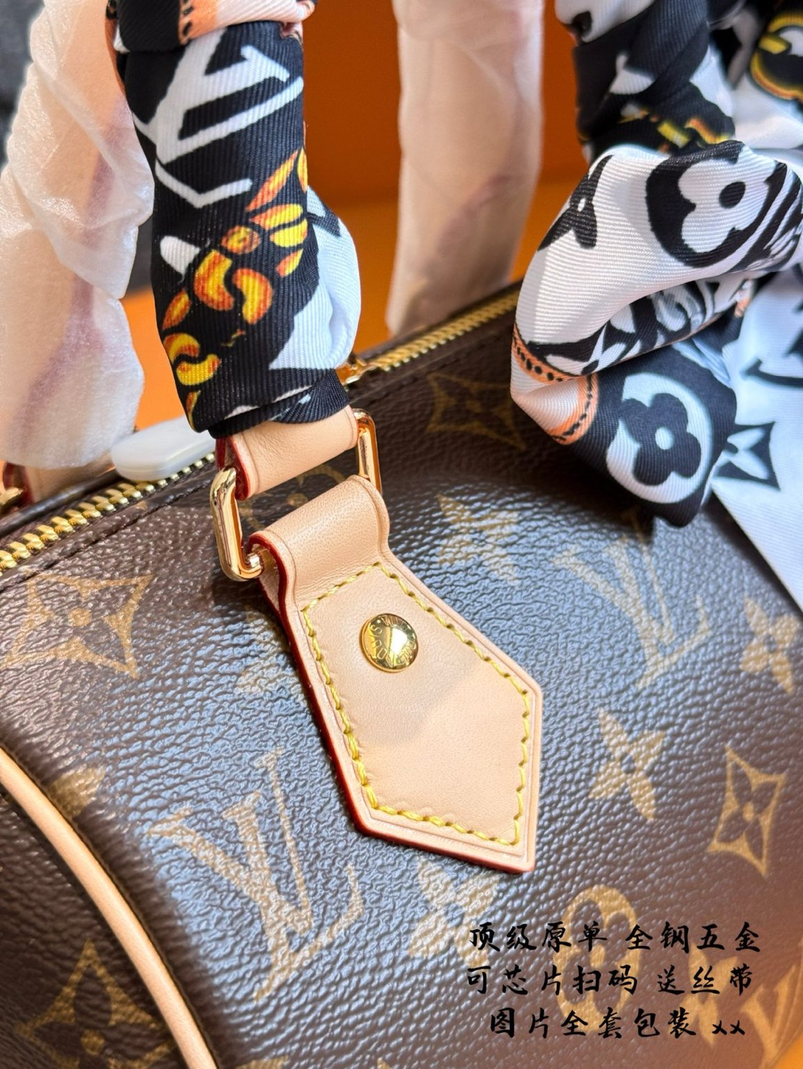 Louis Vuitton Bag Dupe 668 - Image 4