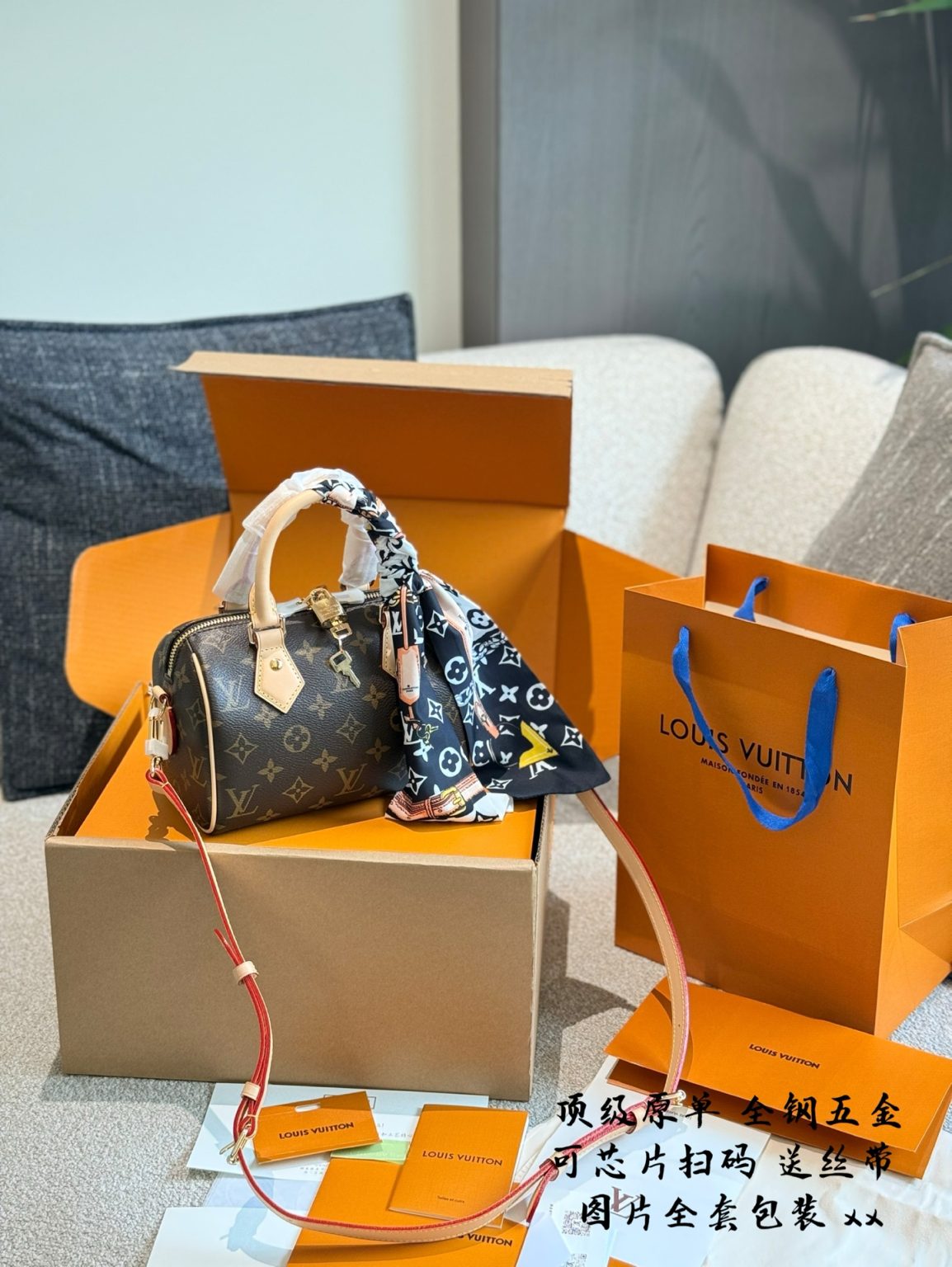 Louis Vuitton Bag Dupe 669 - Image 2