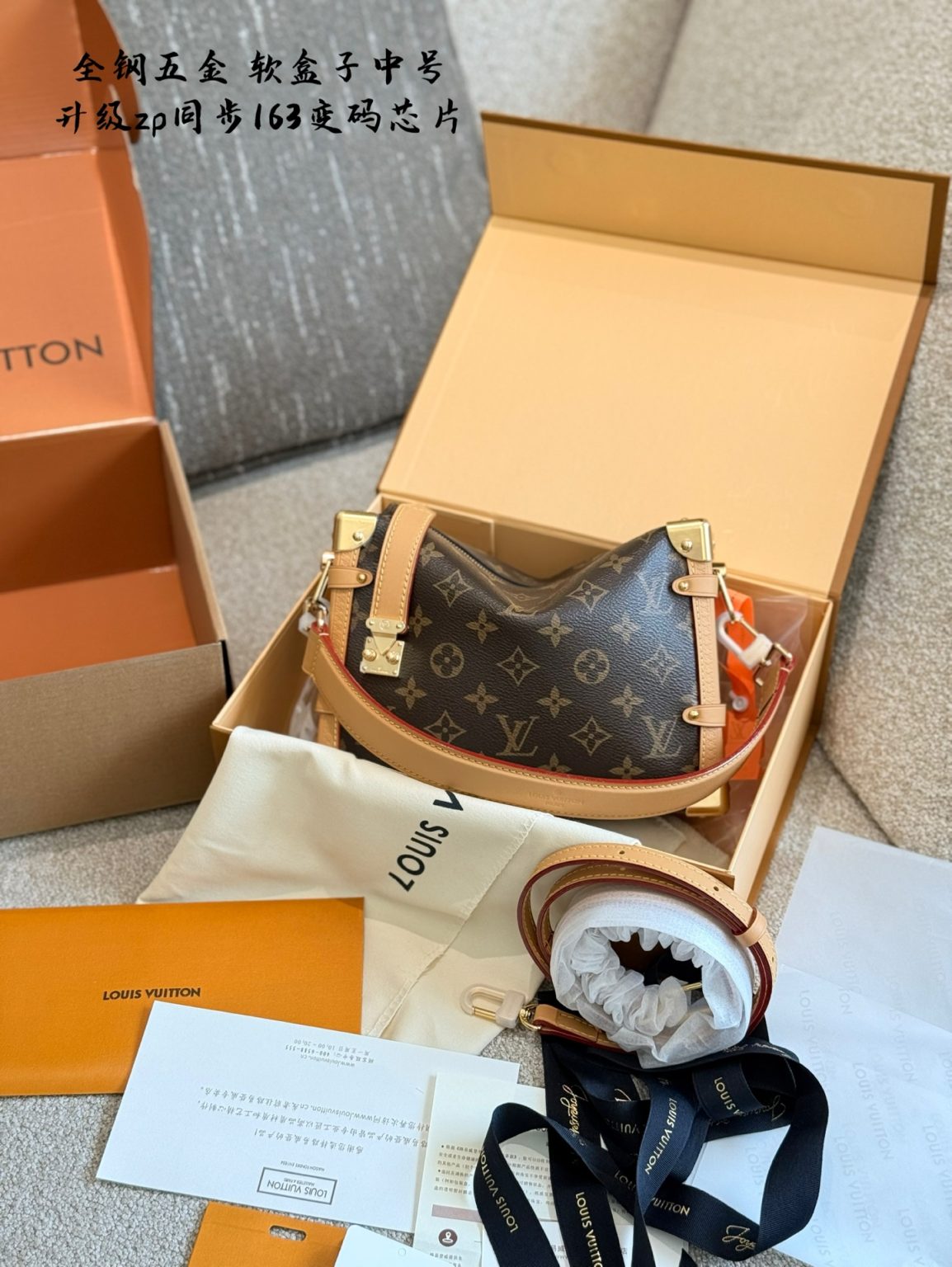Louis Vuitton Bag Dupe 673