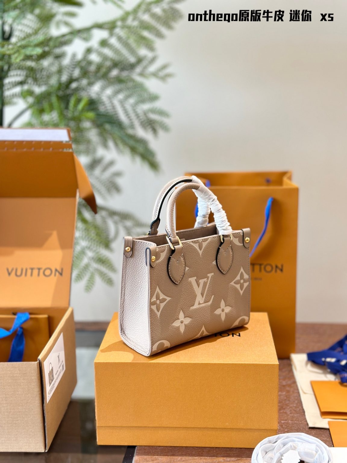 Louis Vuitton Bag Dupe 682 - Image 3