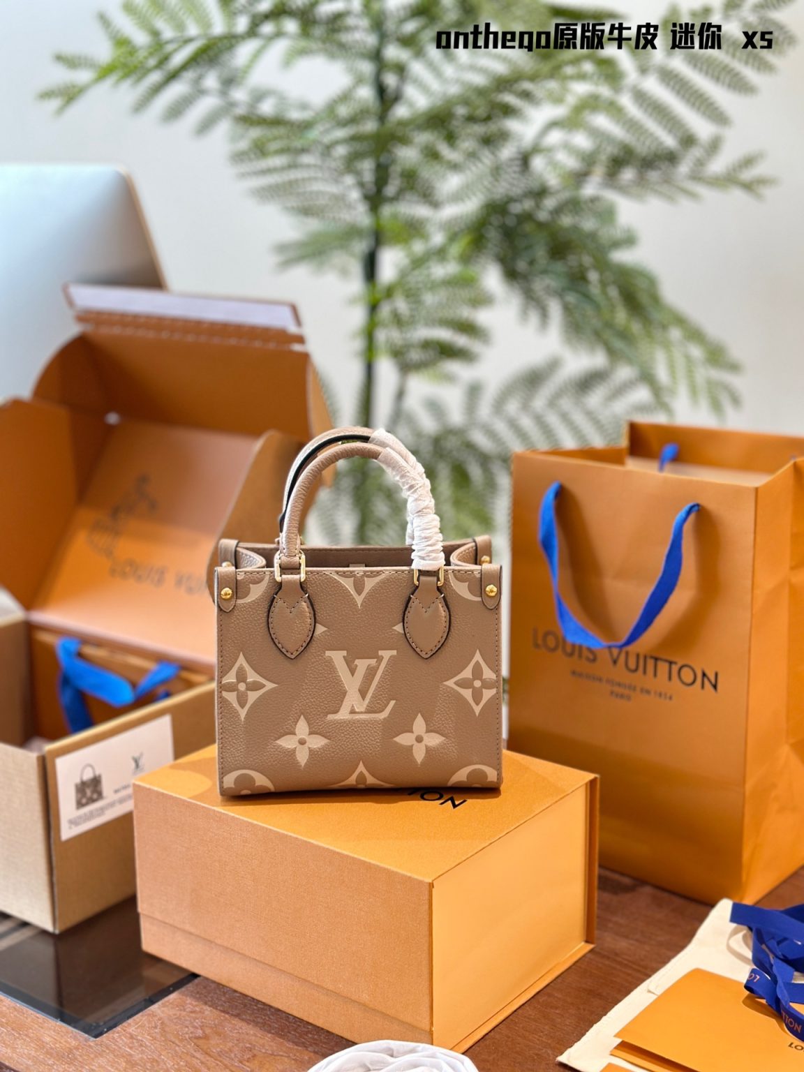 Louis Vuitton Bag Dupe 682 - Image 4