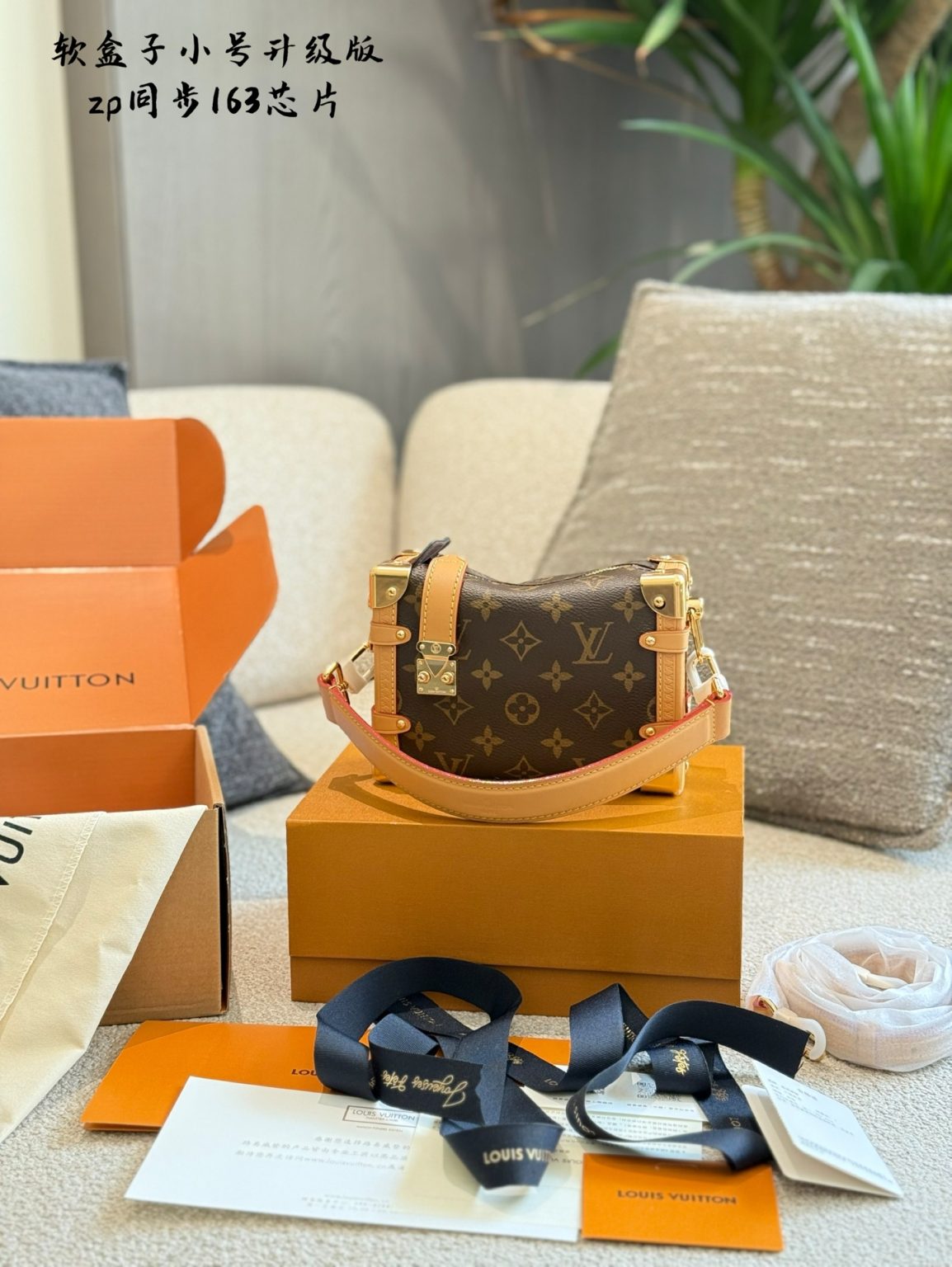 Louis Vuitton Bag Dupe 693