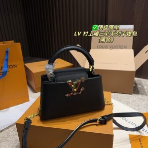 Louis Vuitton Bag Dupe 707