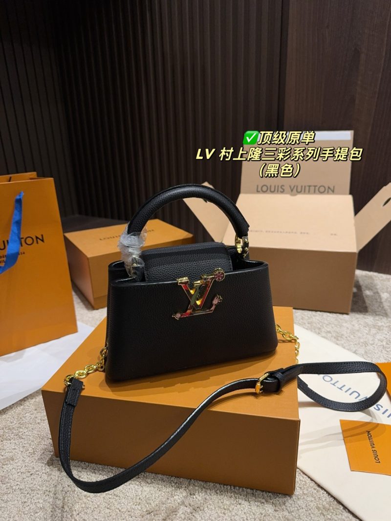 Louis Vuitton Bag Dupe 707