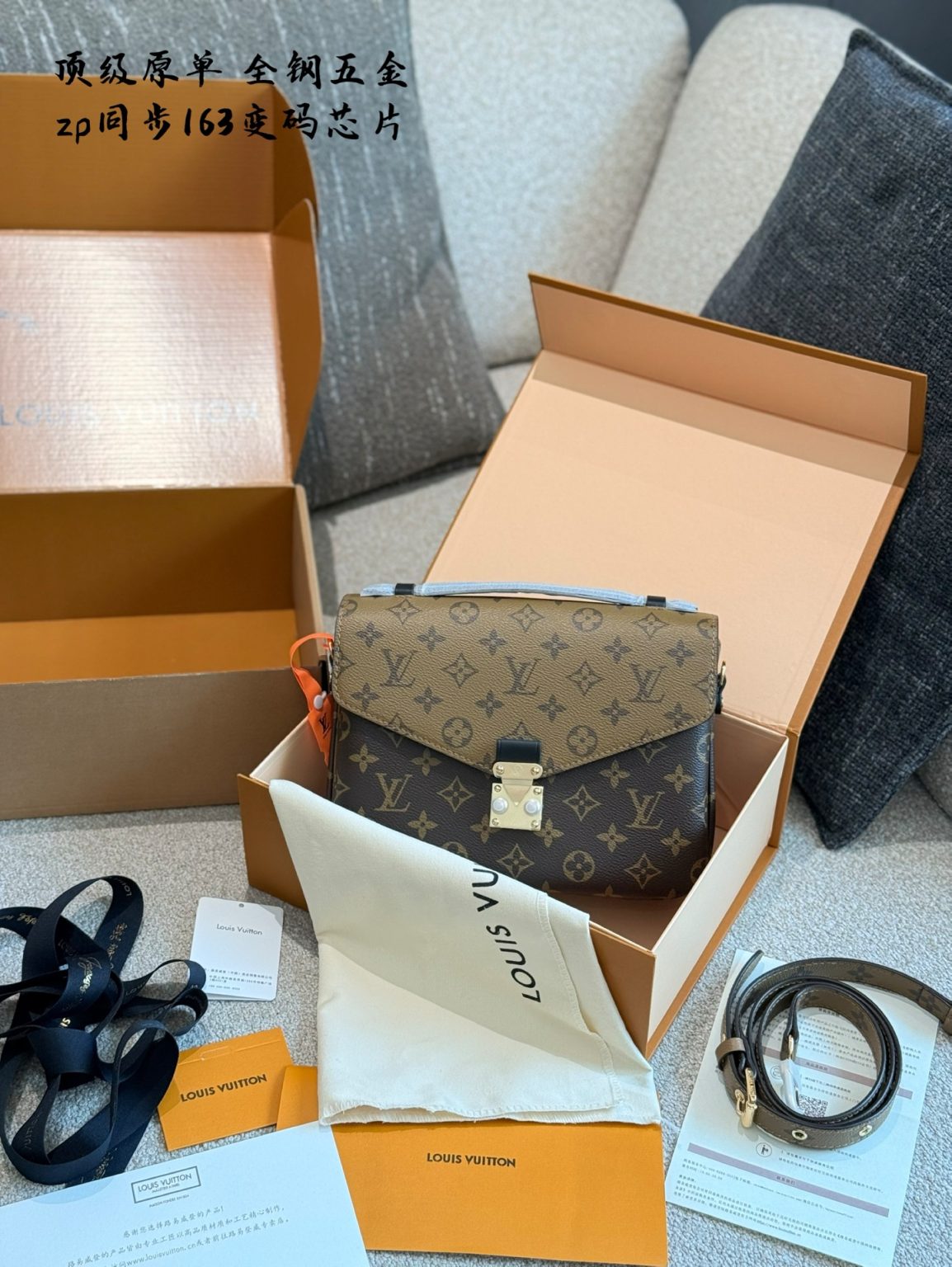 Louis Vuitton Bag Dupe 716