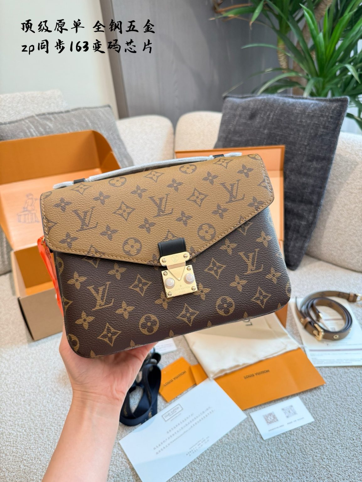 Louis Vuitton Bag Dupe 716 - Imagen 3