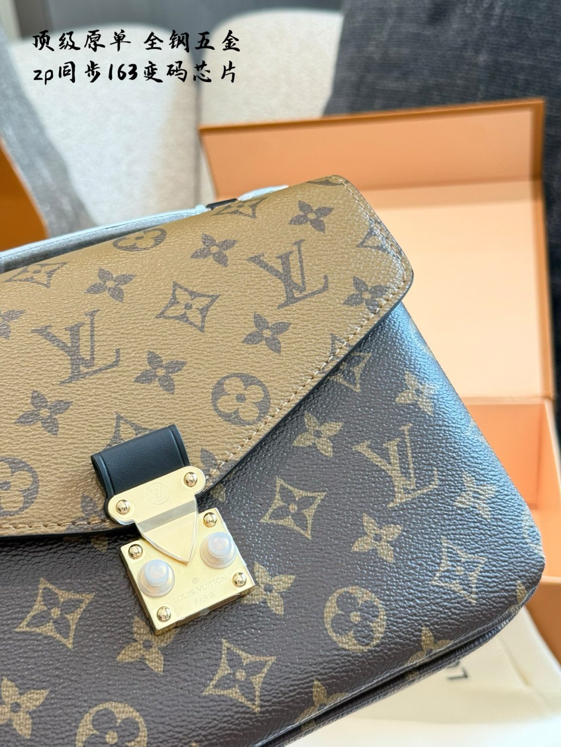 Louis Vuitton Bag Dupe 716 - Imagen 4