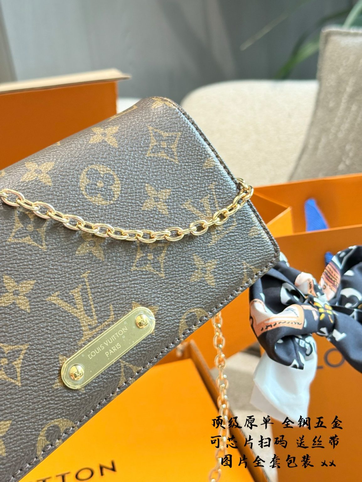 Louis Vuitton Bag Dupe 754 - Obraz 4