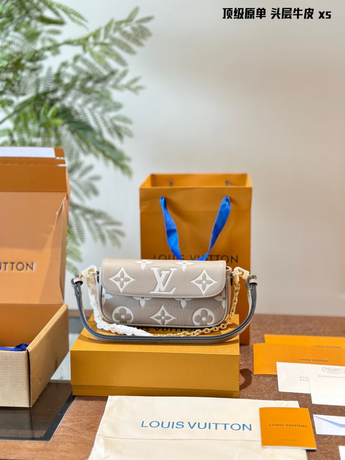 Louis Vuitton Bag Dupe 793 - Immagine 2