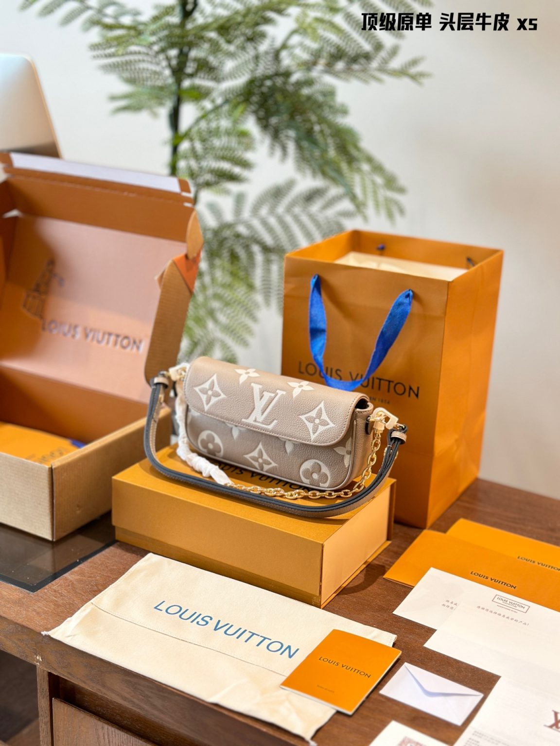 Louis Vuitton Bag Dupe 793