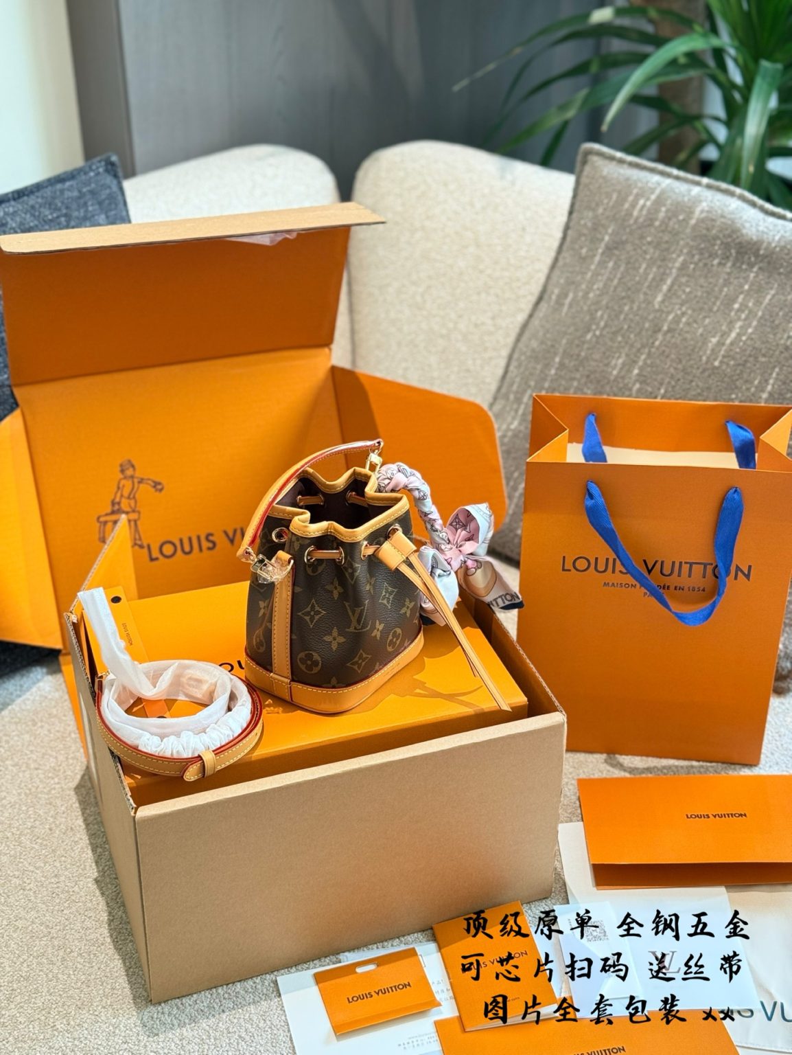 Louis Vuitton Bag Dupe 805 - Bild 2