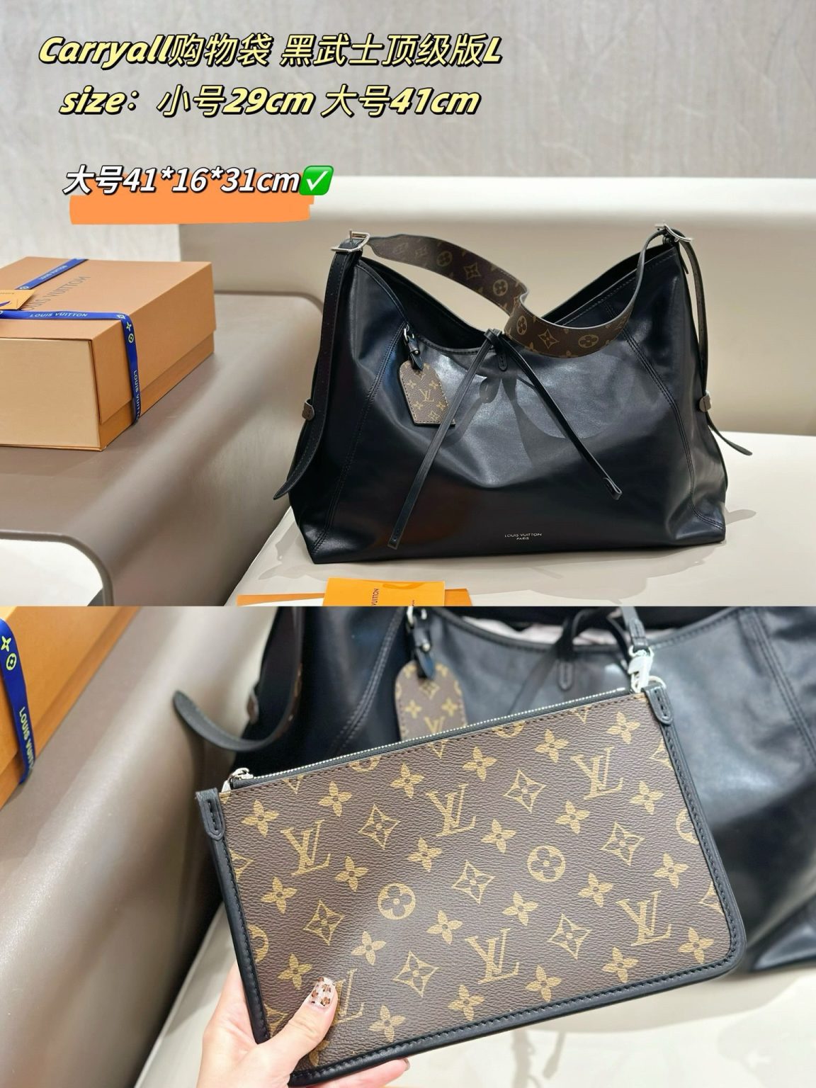 Louis Vuitton Bag Dupe 845 - Immagine 3