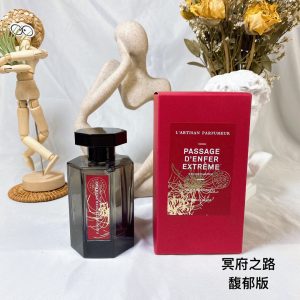 LouisVuitton Fragrance Dupe 0600