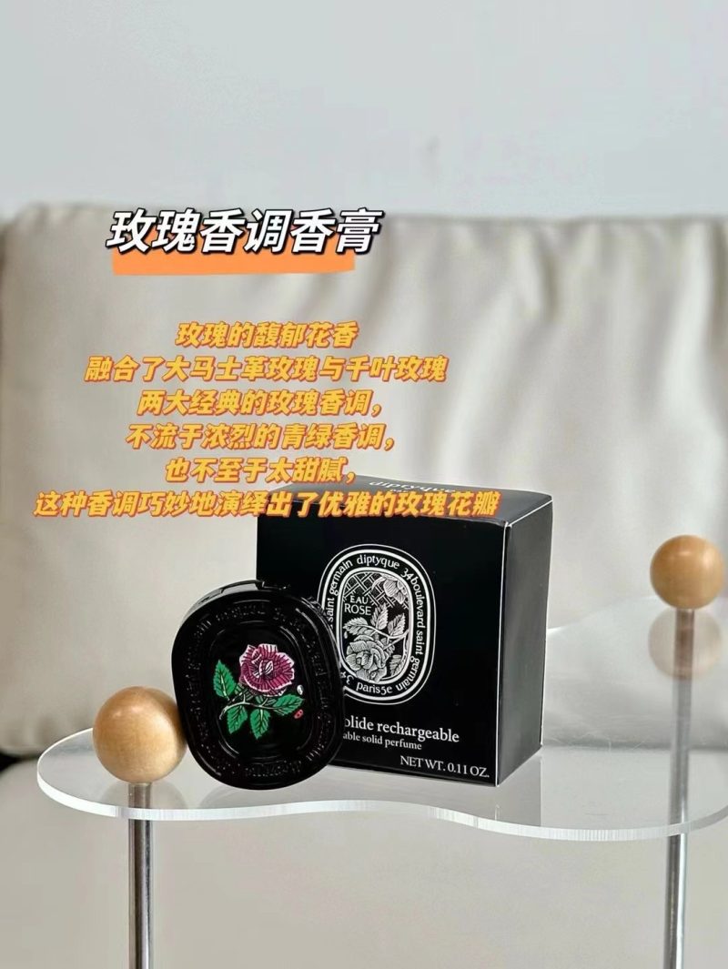 Penhaligon's Fragrance Dupe 0905