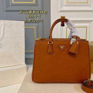 Prada Bag Dupe 1078