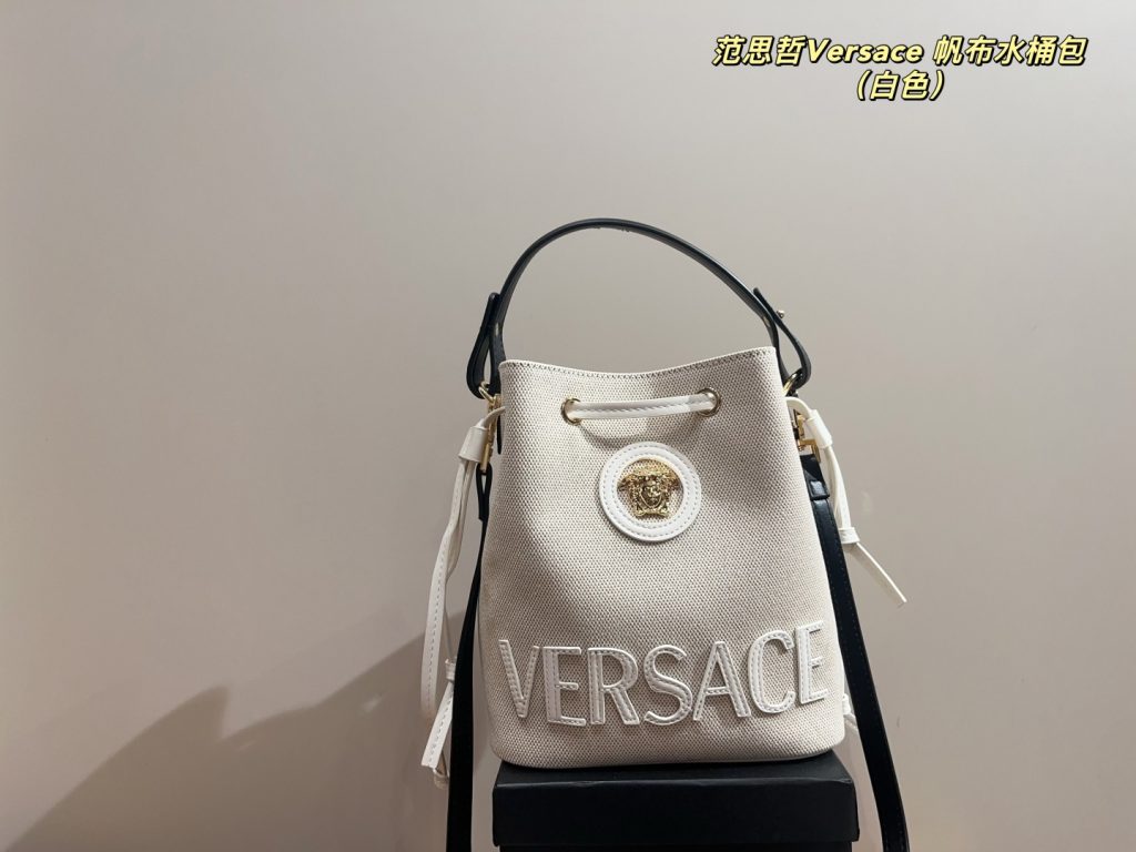Versace Bag Dupe 1704