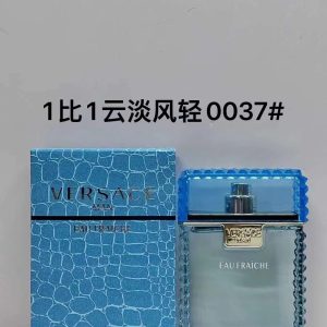 Versace Fragrance Dupe 0566