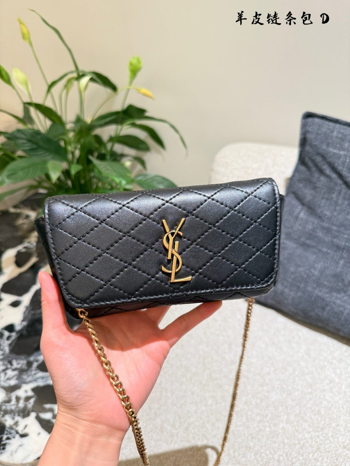 Bolso YSL Dupe 1484