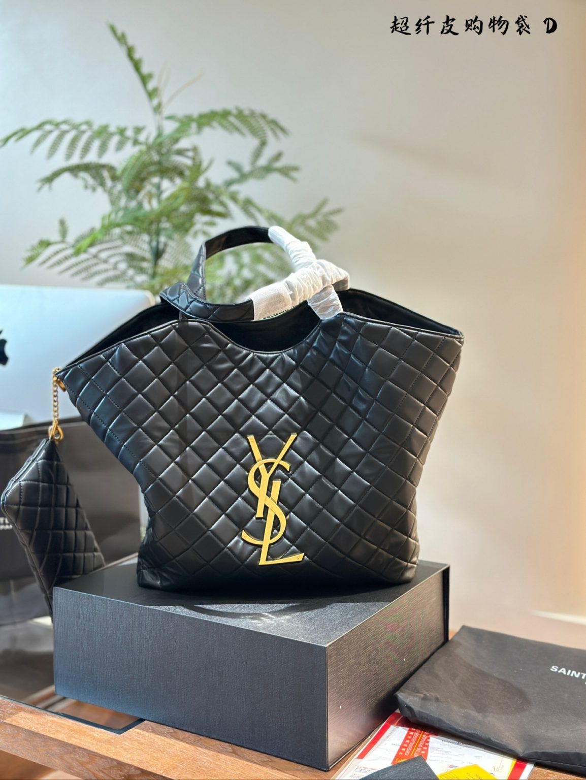YSL Bag Dupe 927 - Imagen 2
