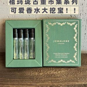 Jo Malone Fragrance Dupe 0857