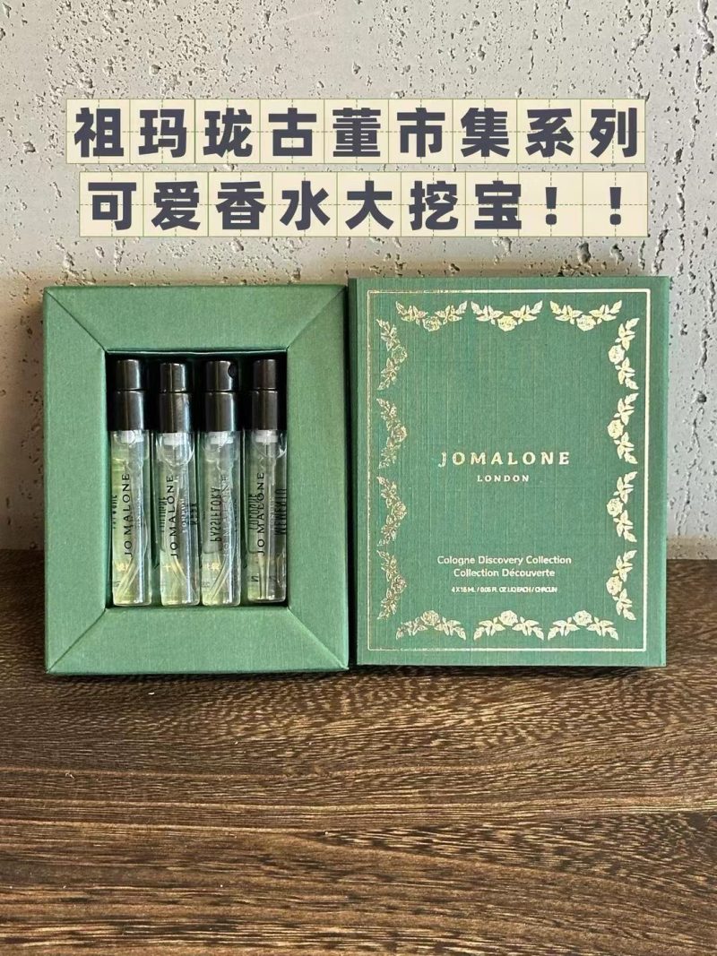 Jo Malone Fragrance Dupe 0857